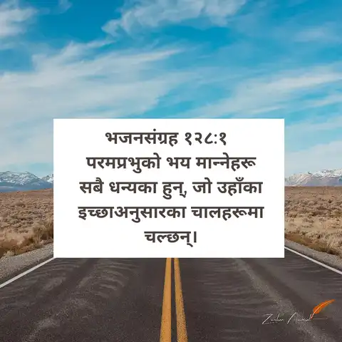 vsahan