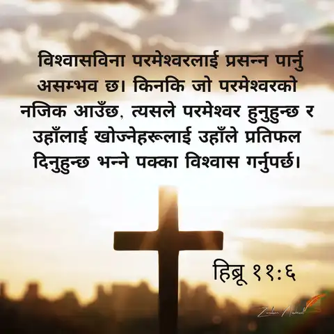 vsahan