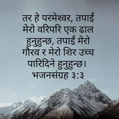vsahan