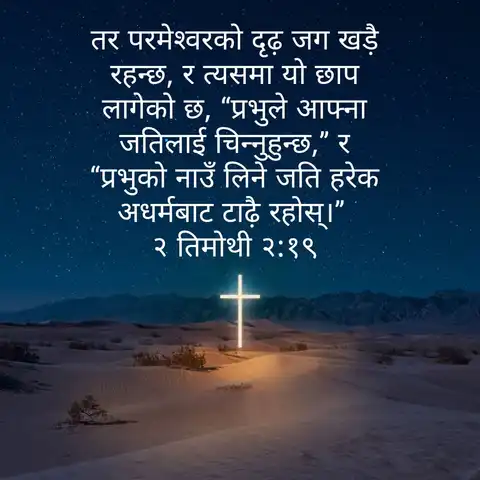 vsahan