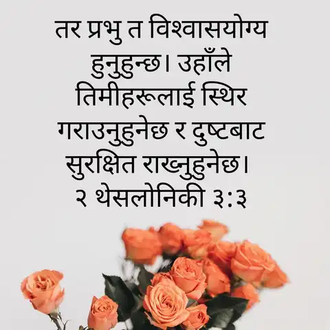 vsahan