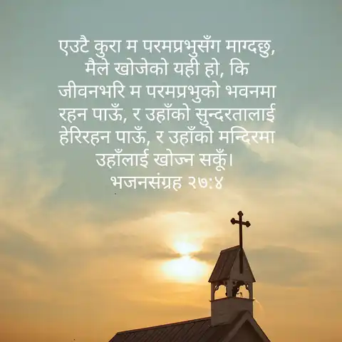 vsahan