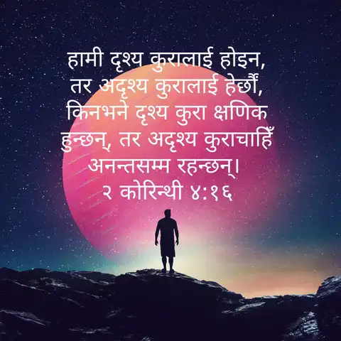 vsahan