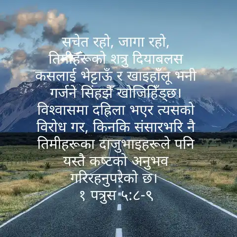 vsahan