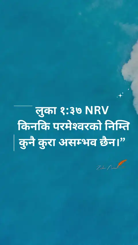 vsahan