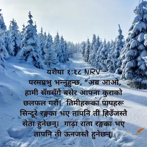 vsahan