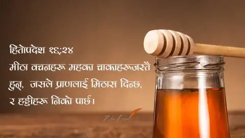 vsahan