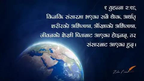 vsahan