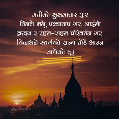 vsahan