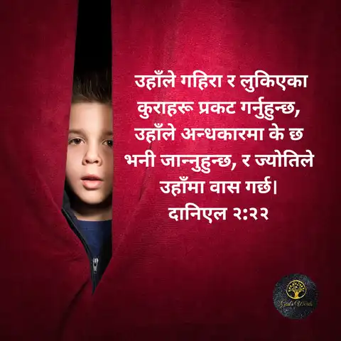 vsahan
