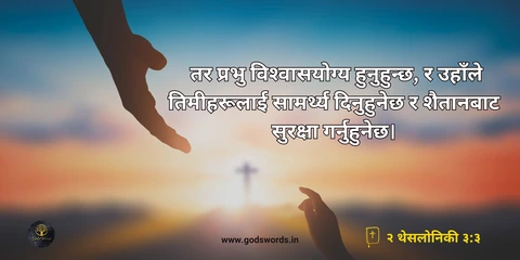 vsahan