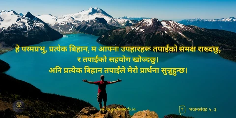 vsahan