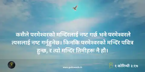 vsahan